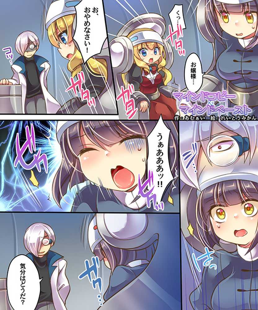 うえにあるみかん総集編・その1