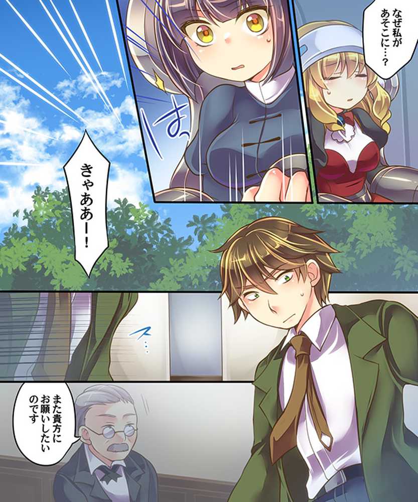 うえにあるみかん総集編・その1