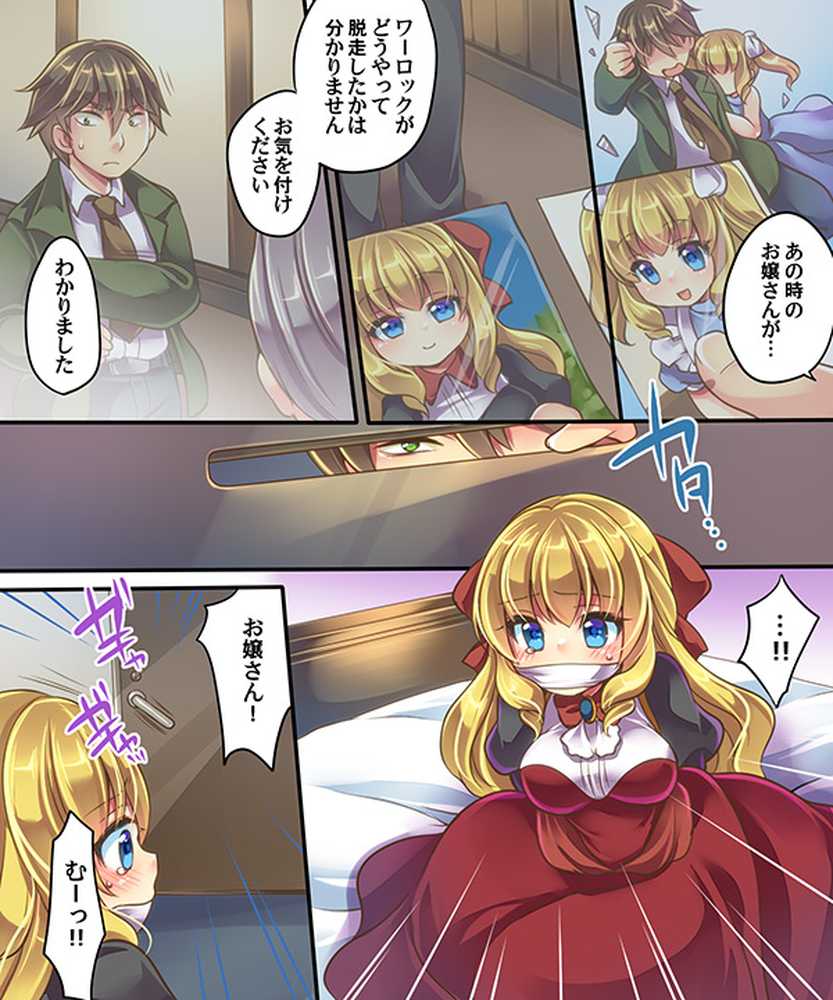 うえにあるみかん総集編・その1