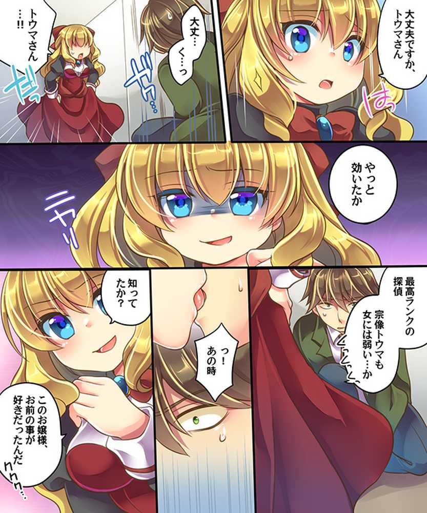 うえにあるみかん総集編・その1
