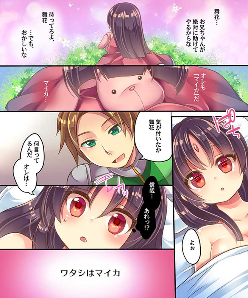 うえにあるみかん総集編・その1