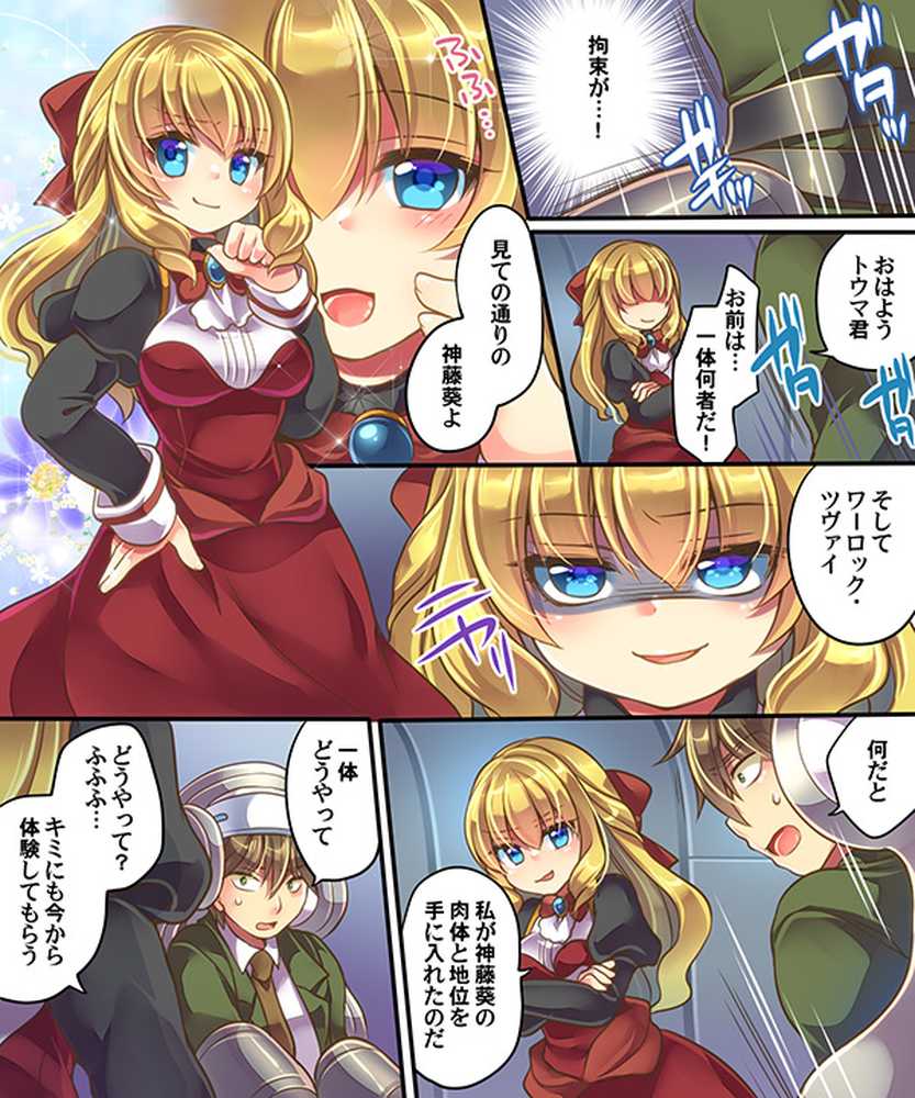 うえにあるみかん総集編・その1