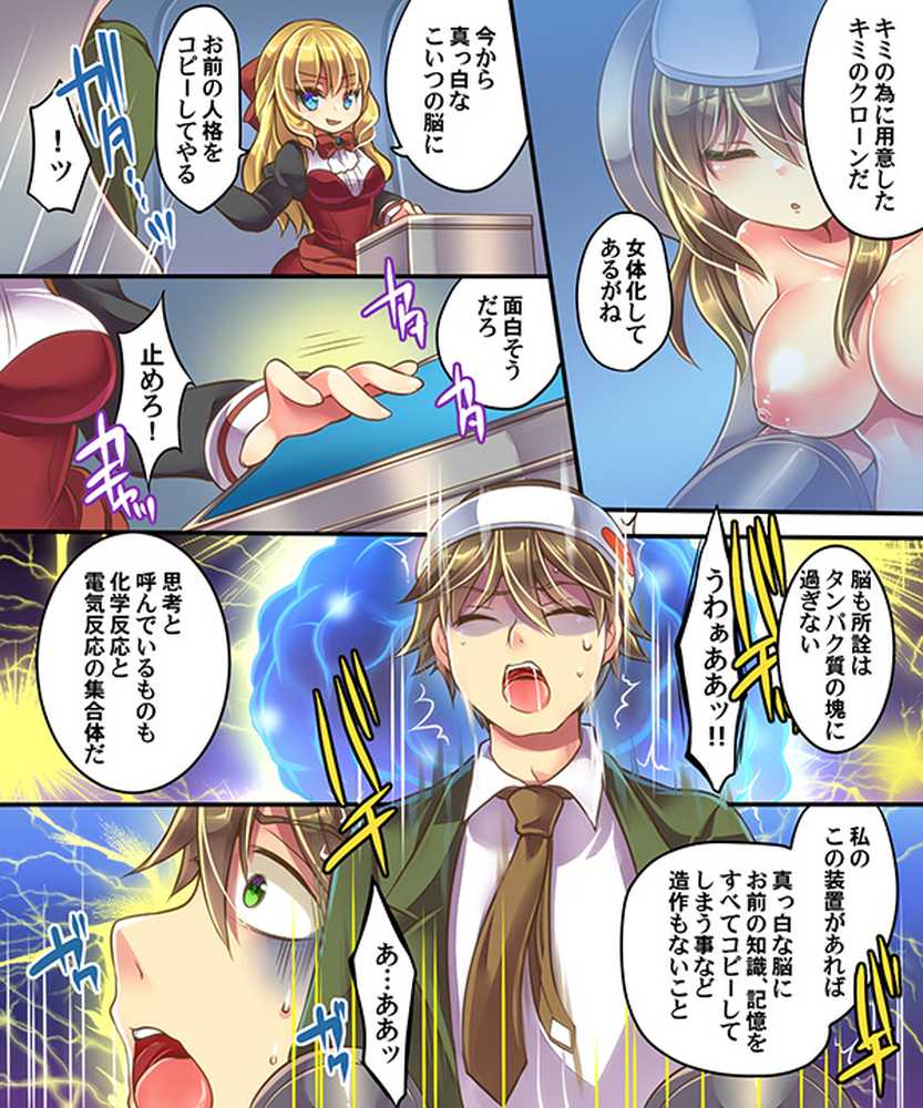 うえにあるみかん総集編・その1