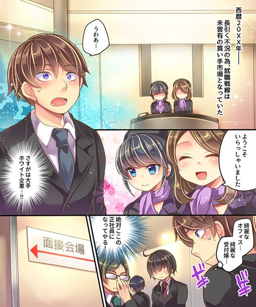 うえにあるみかん総集編・その1
