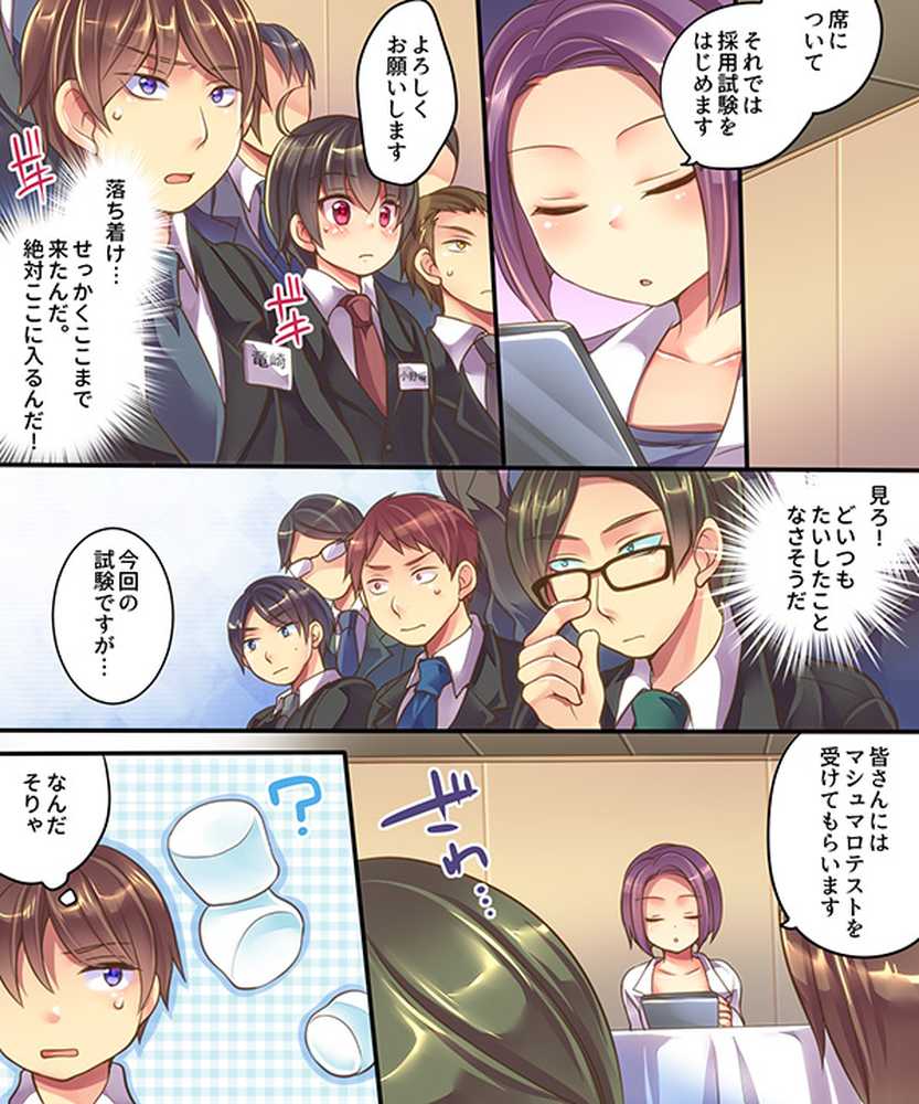 うえにあるみかん総集編・その1