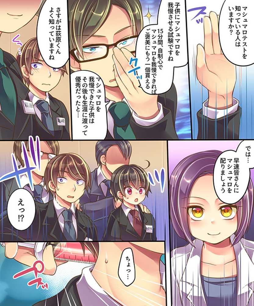 うえにあるみかん総集編・その1