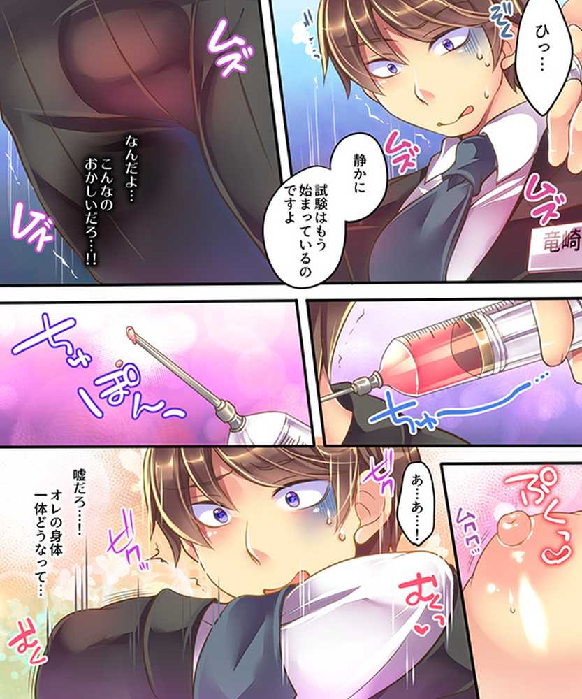 うえにあるみかん総集編・その1