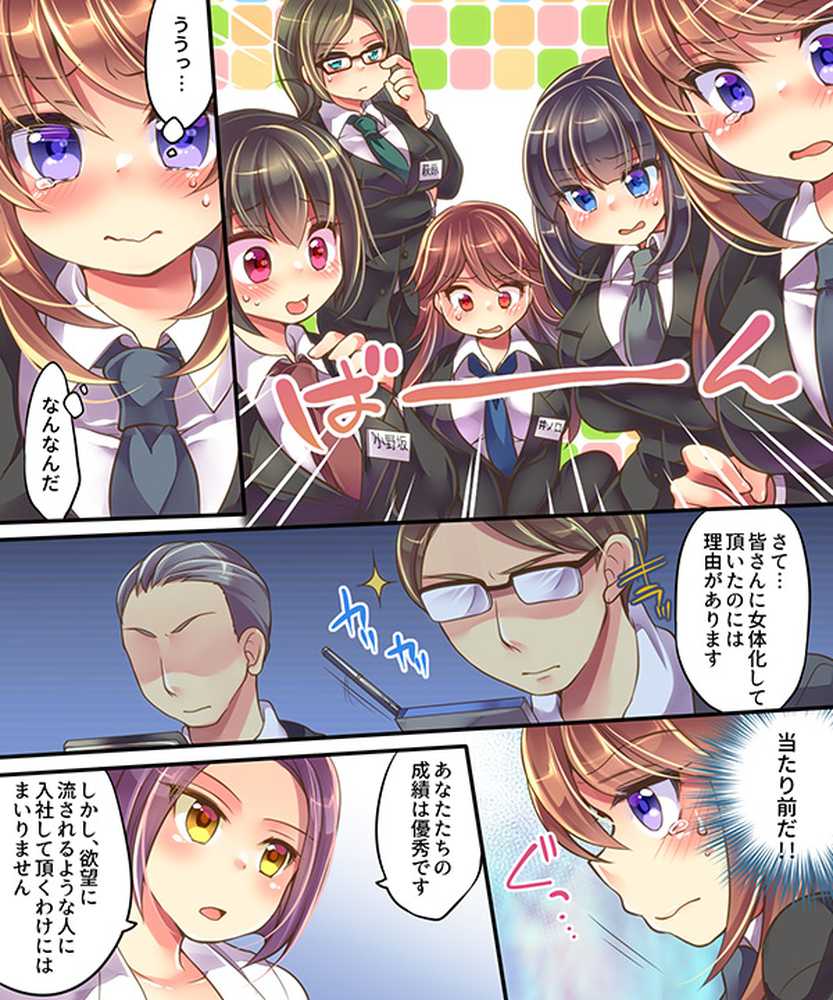 うえにあるみかん総集編・その1