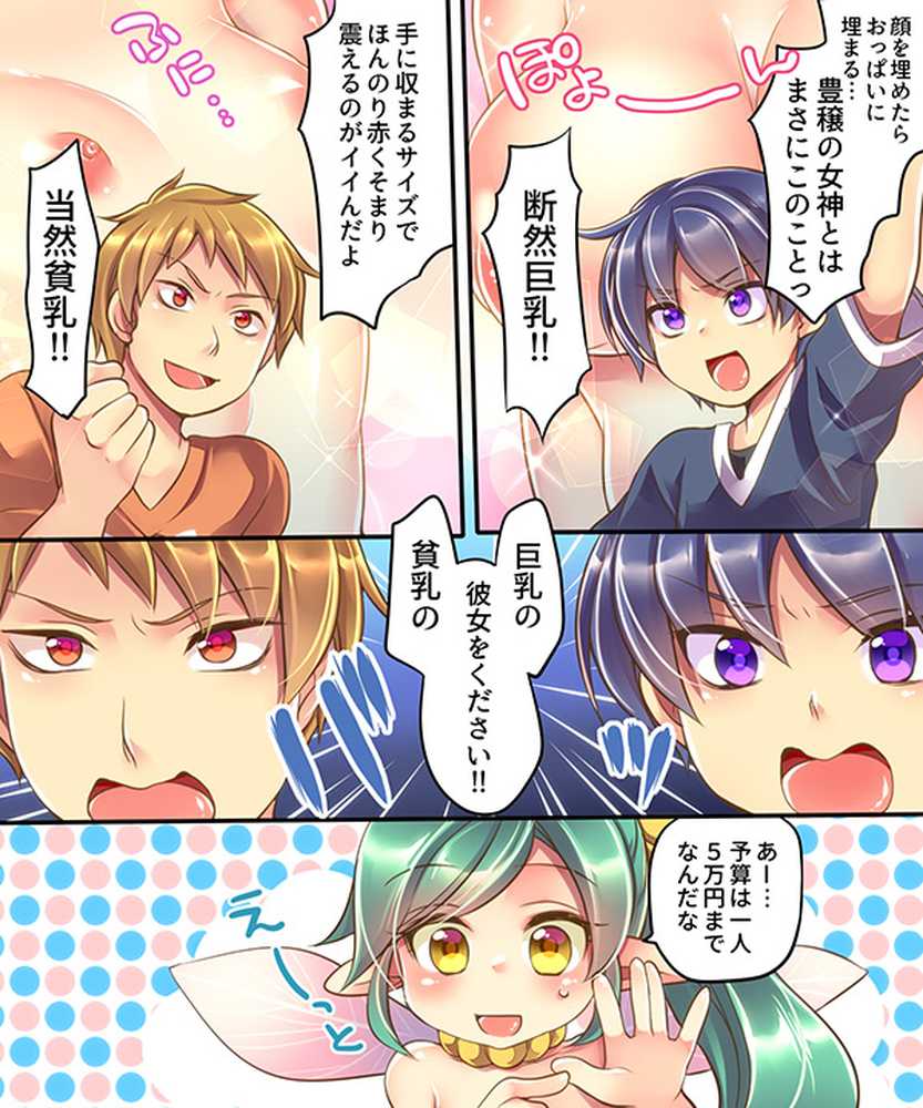 うえにあるみかん総集編・その1