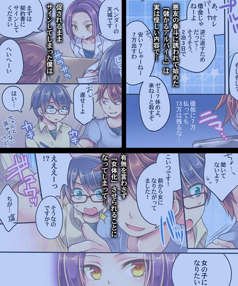 うえにあるみかん総集編・その1