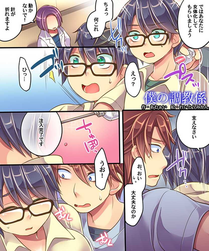 うえにあるみかん総集編・その1