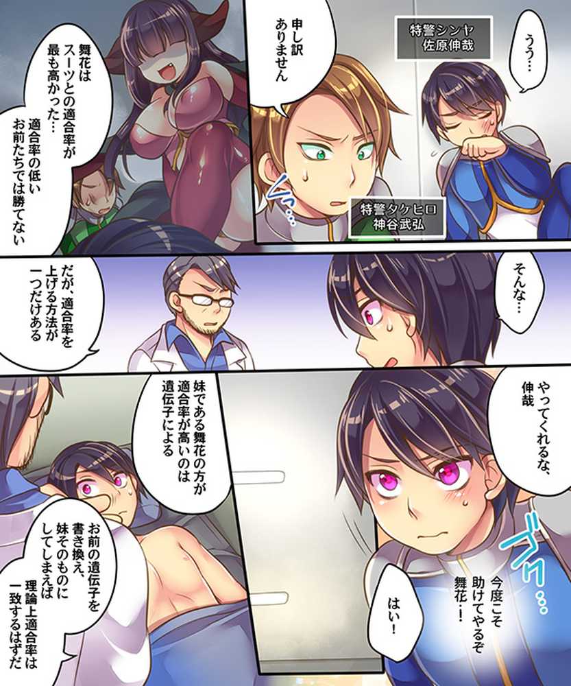 うえにあるみかん総集編・その1