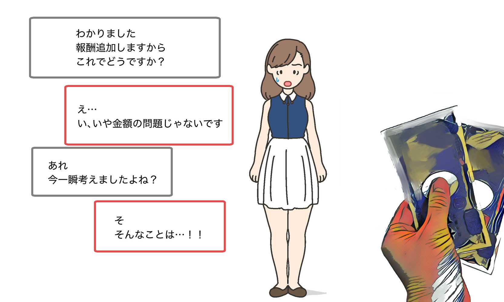 わたしたちのからだ〜こどもができるしくみ〜