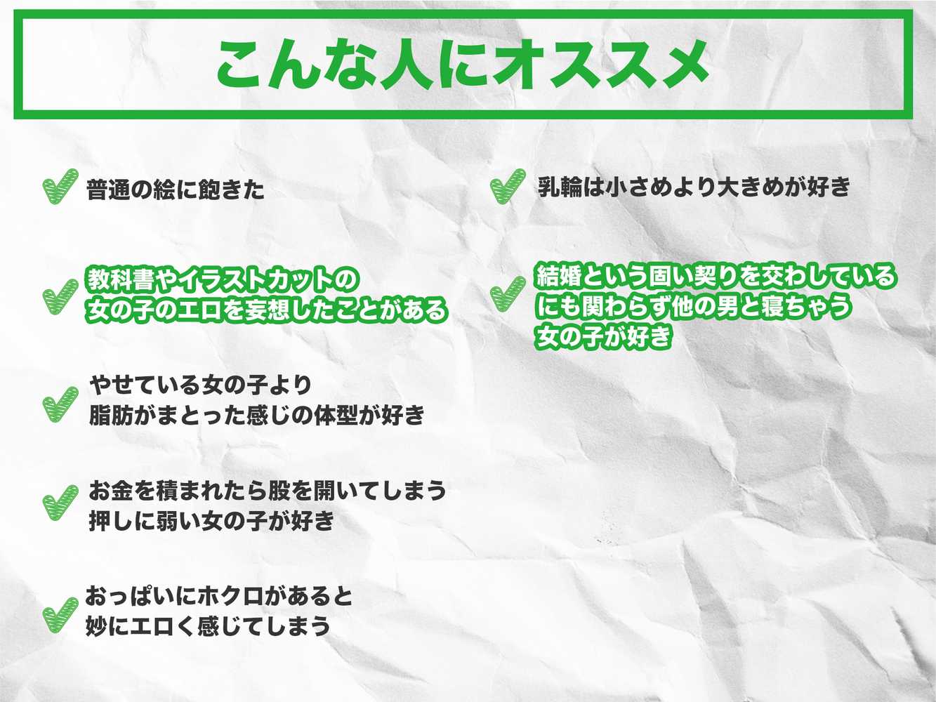 わたしたちのからだ〜こどもができるしくみ〜