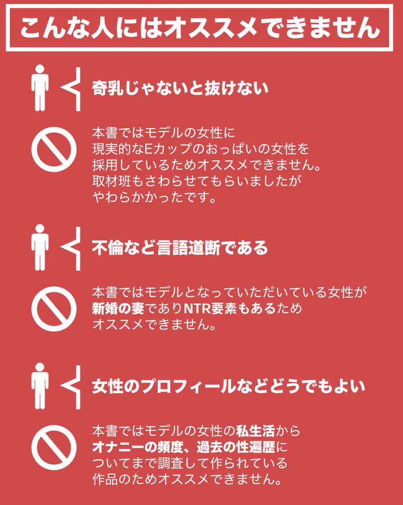 わたしたちのからだ〜こどもができるしくみ〜