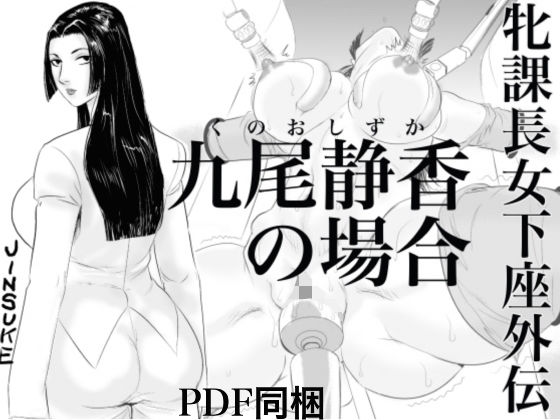 D 101594pl