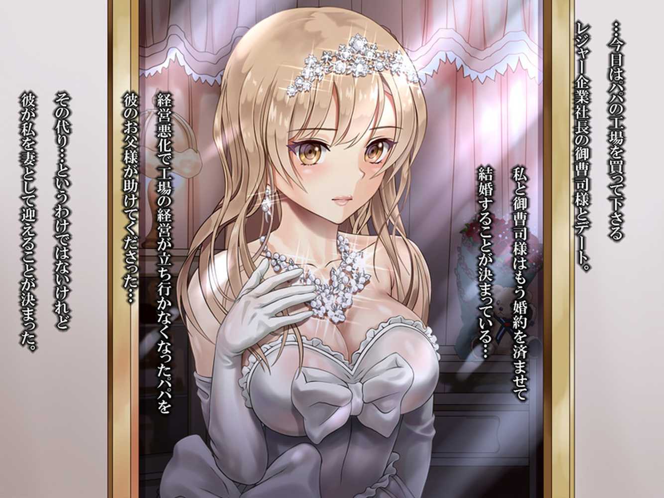 廃工場美少女 純白廃人レ●プ
