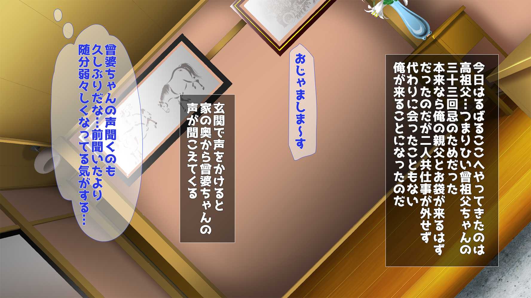 10年ぶりに再会したはとこの身体が完全に成熟していた