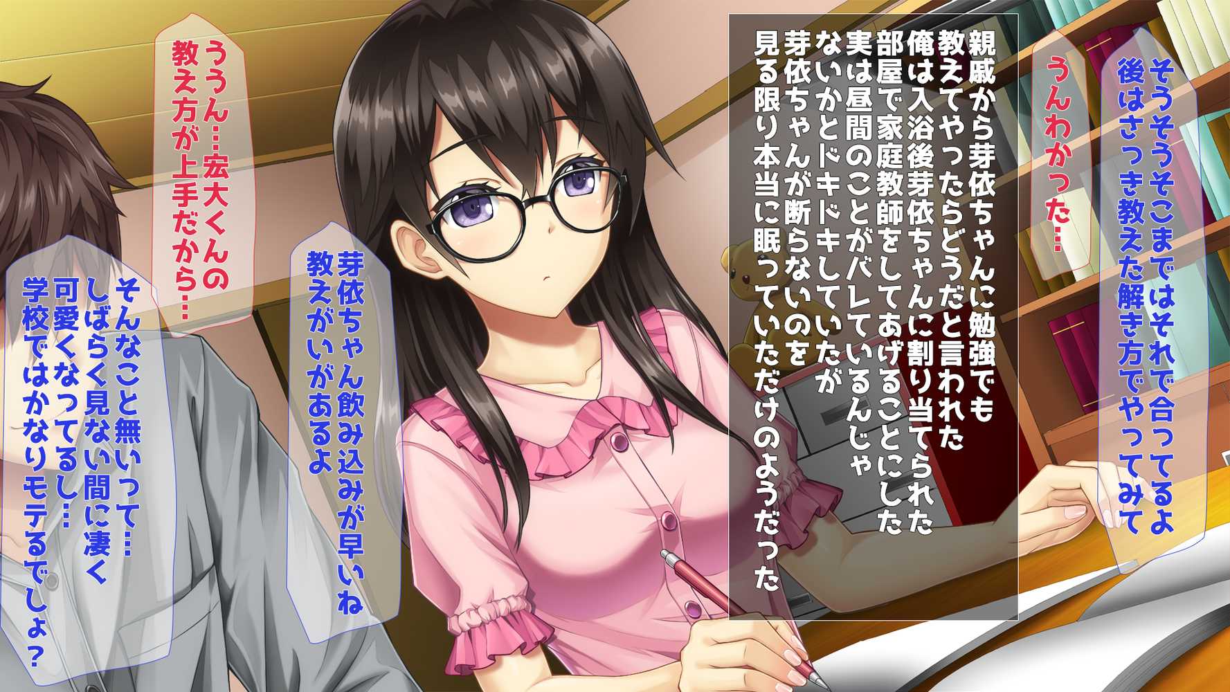 10年ぶりに再会したはとこの身体が完全に成熟していた