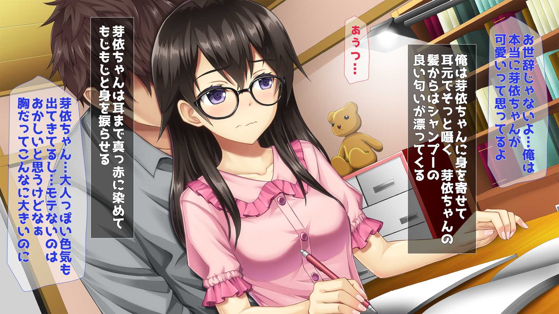 10年ぶりに再会したはとこの身体が完全に成熟していた