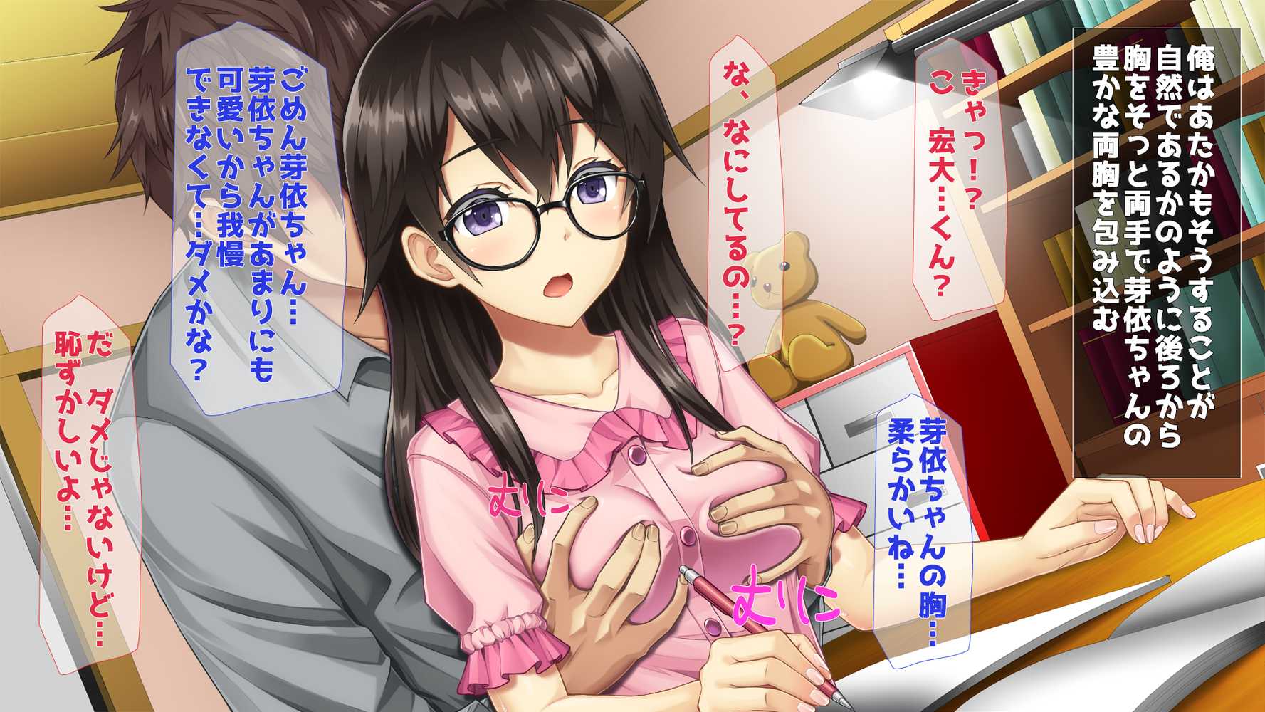 10年ぶりに再会したはとこの身体が完全に成熟していた