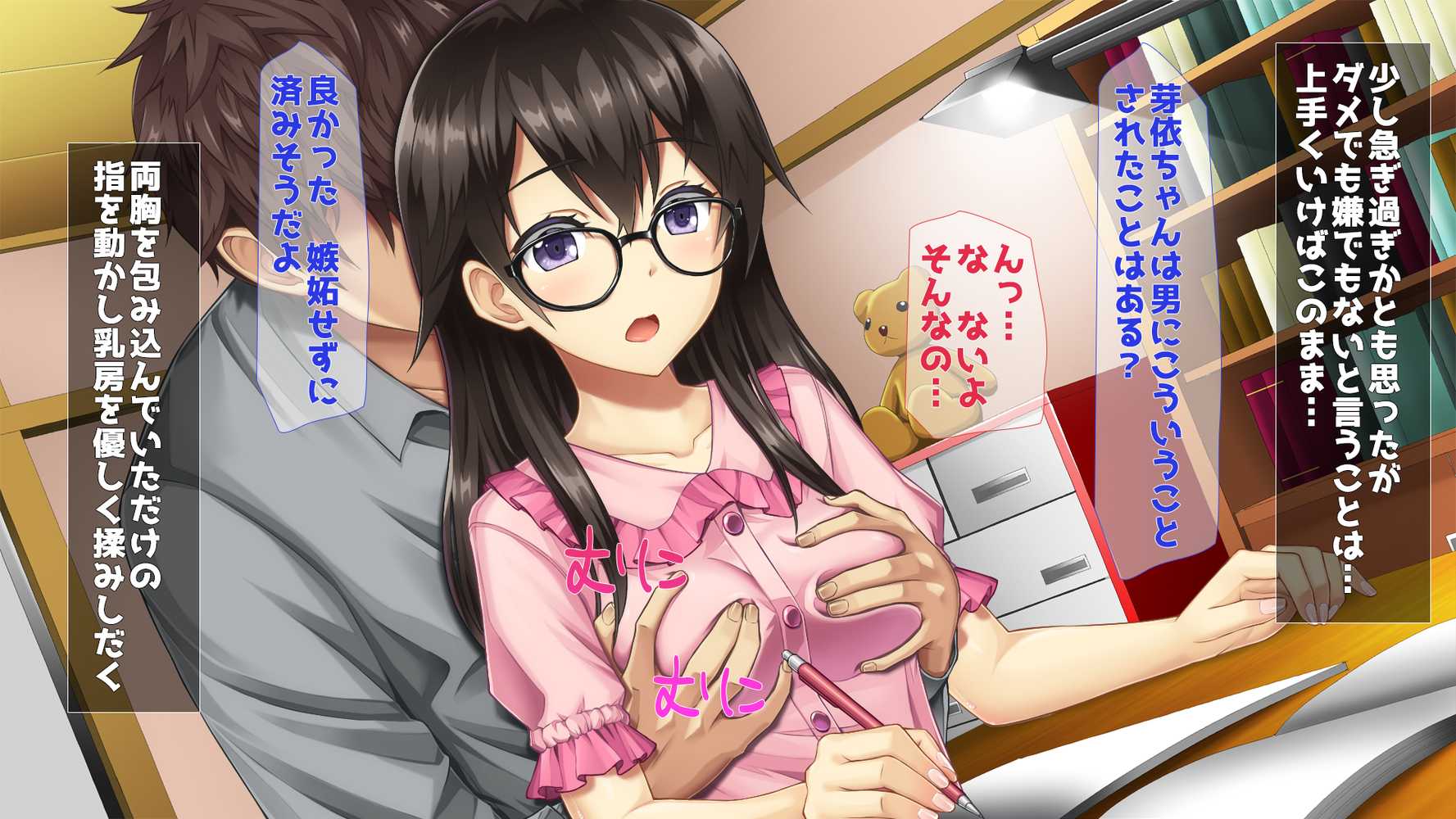 10年ぶりに再会したはとこの身体が完全に成熟していた