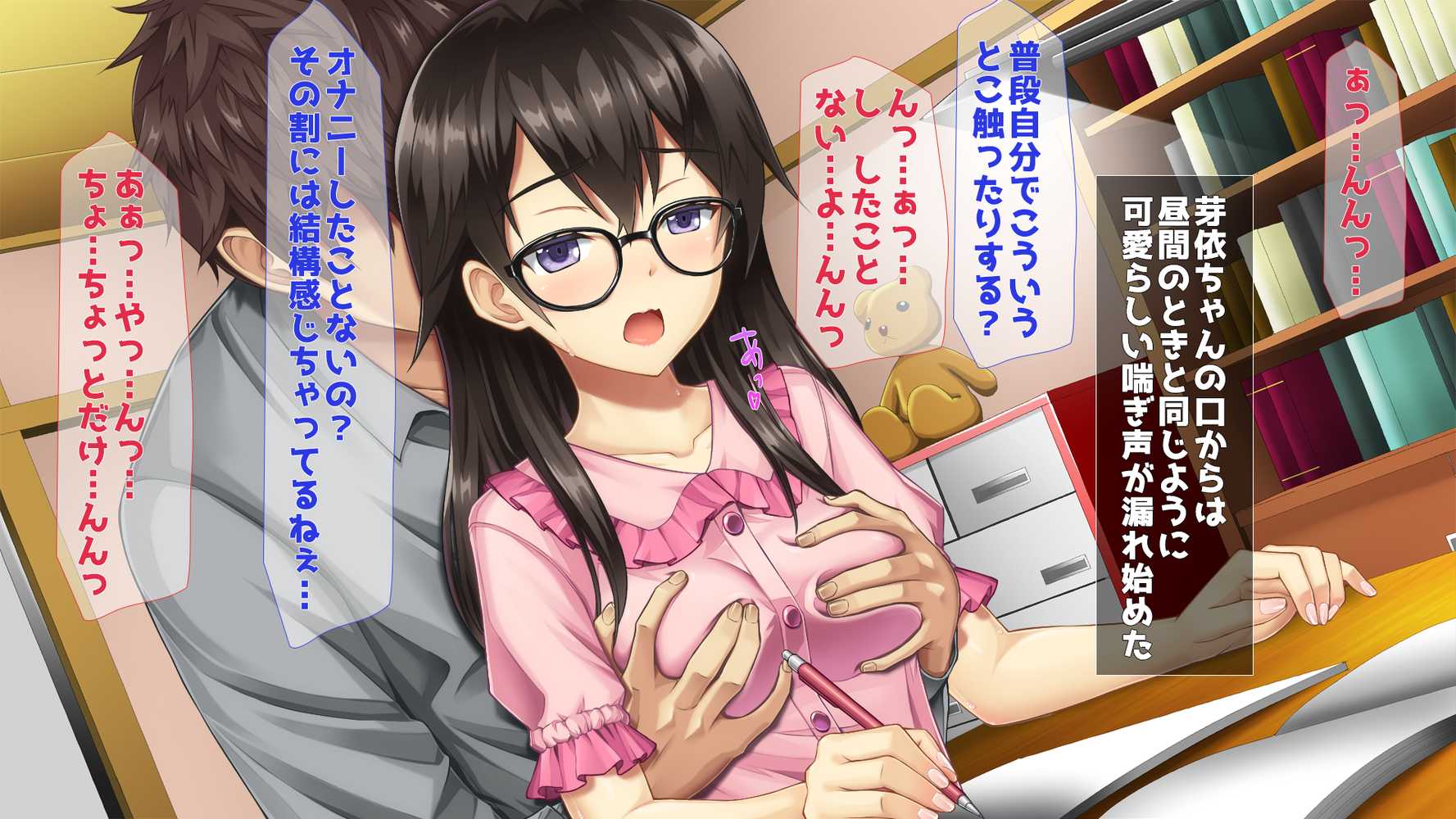 10年ぶりに再会したはとこの身体が完全に成熟していた