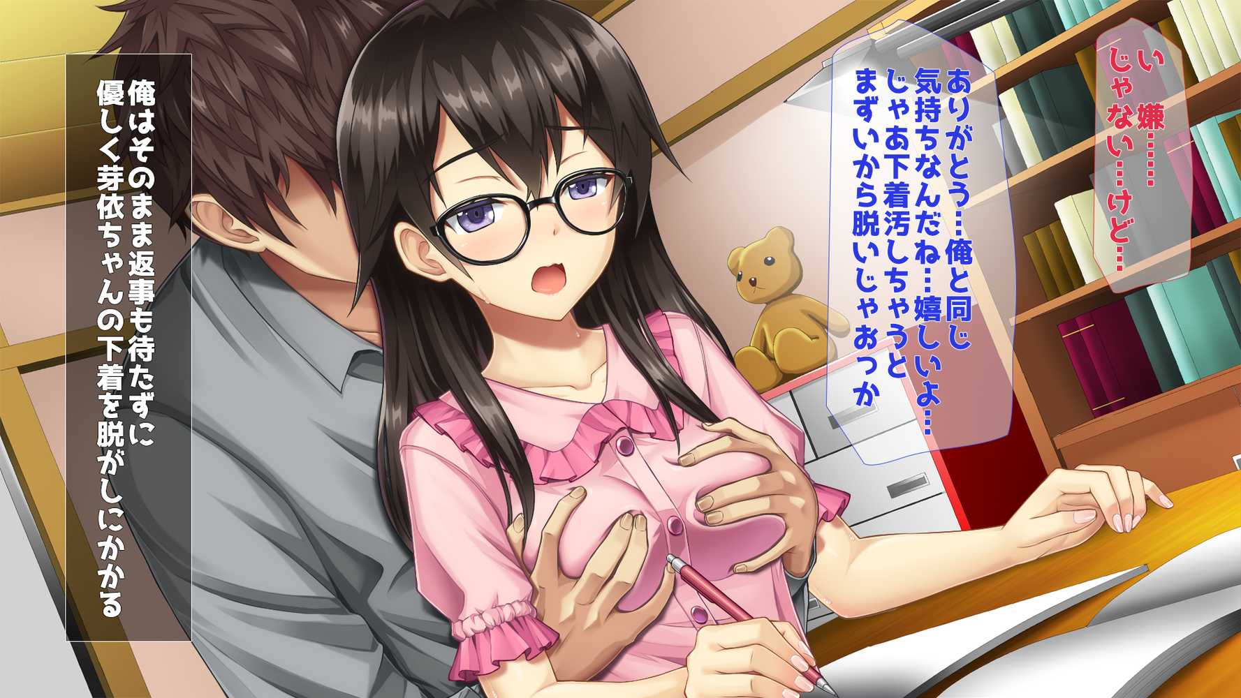 10年ぶりに再会したはとこの身体が完全に成熟していた