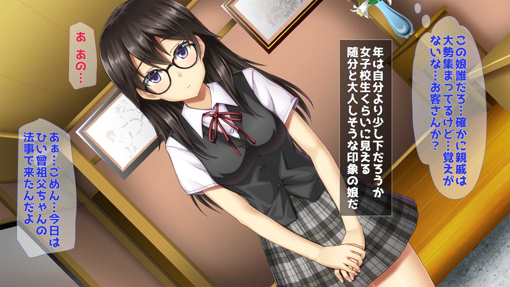 10年ぶりに再会したはとこの身体が完全に成熟していた