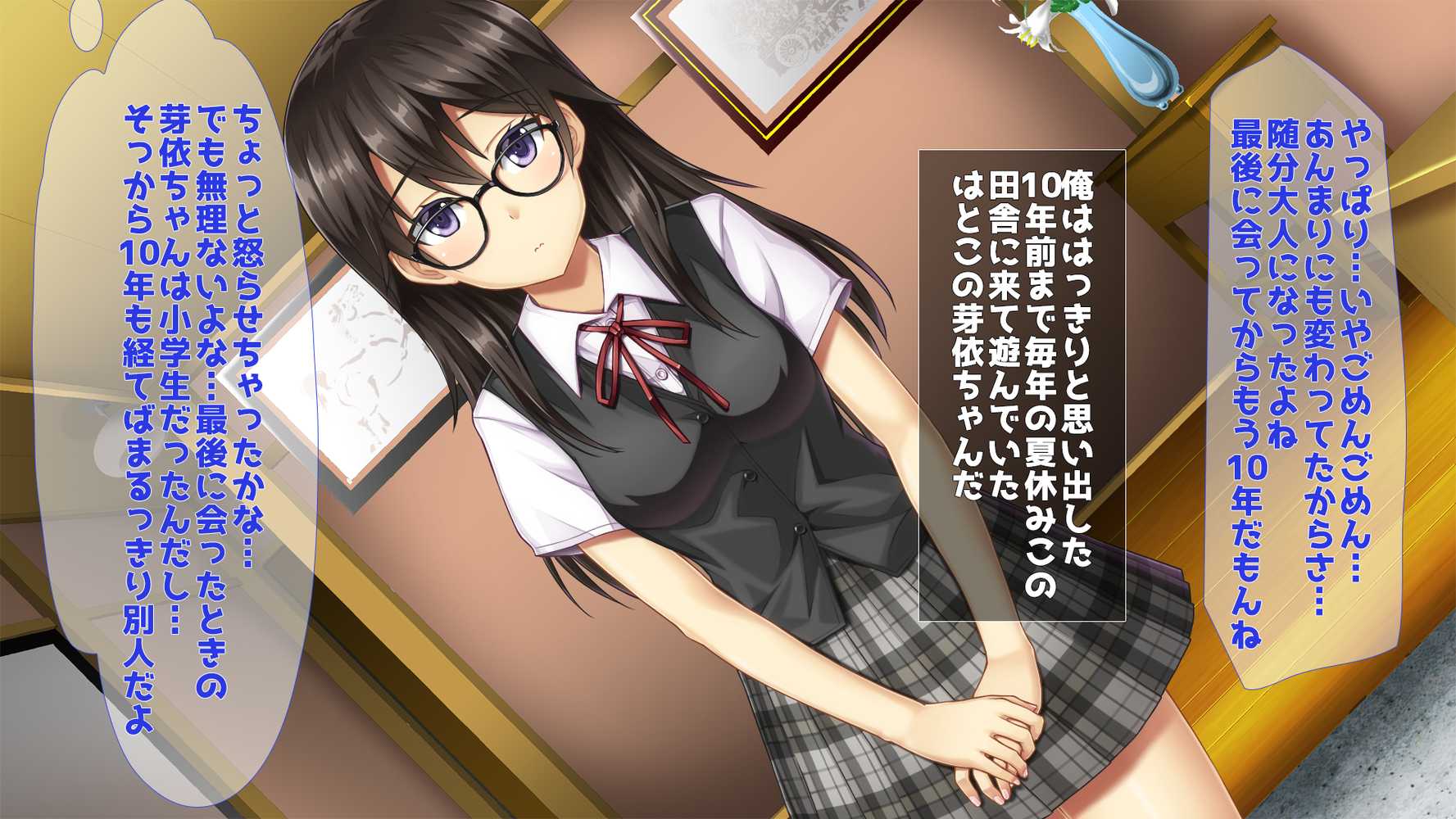 10年ぶりに再会したはとこの身体が完全に成熟していた