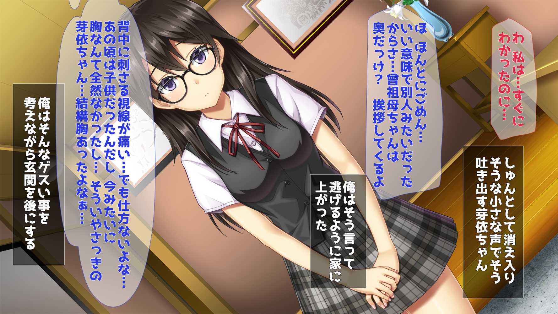 10年ぶりに再会したはとこの身体が完全に成熟していた