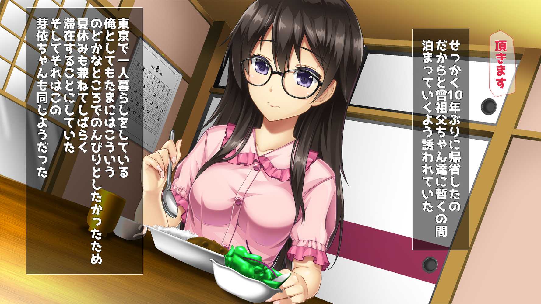 10年ぶりに再会したはとこの身体が完全に成熟していた