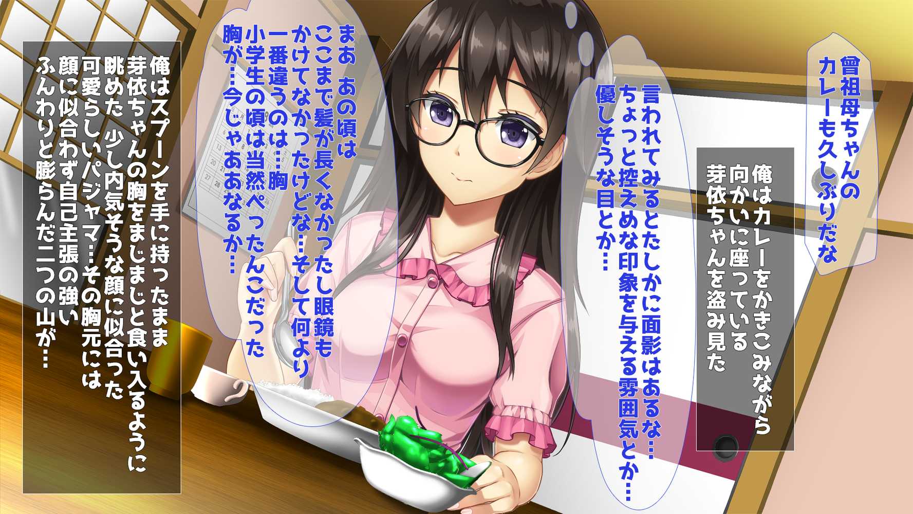 10年ぶりに再会したはとこの身体が完全に成熟していた