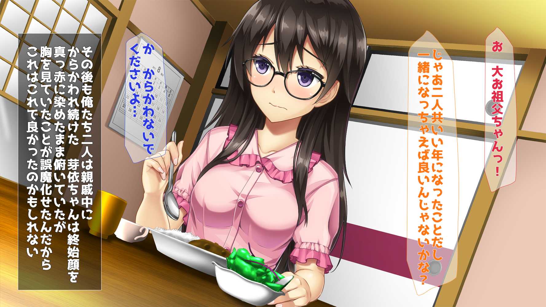 10年ぶりに再会したはとこの身体が完全に成熟していた