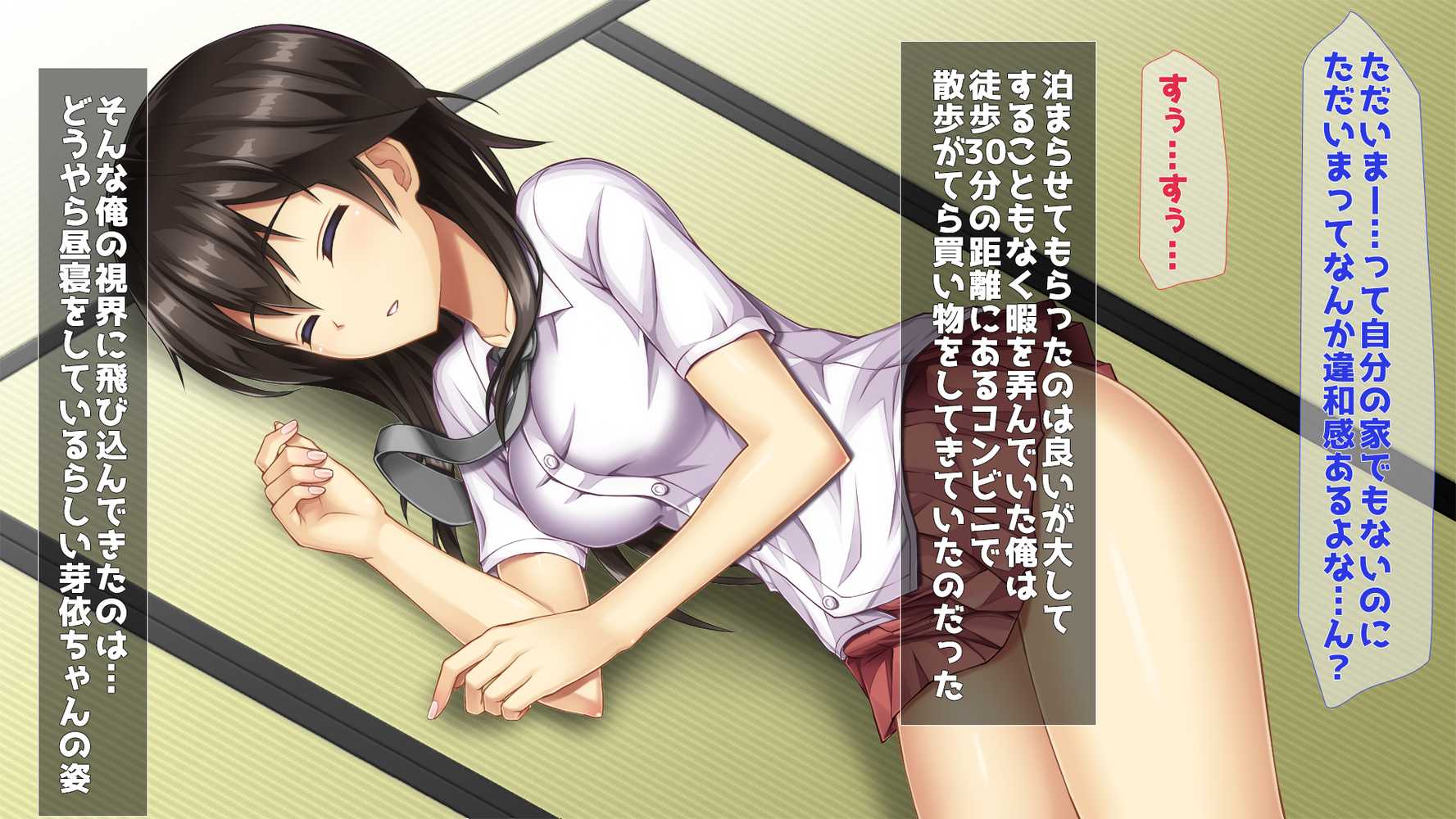 10年ぶりに再会したはとこの身体が完全に成熟していた