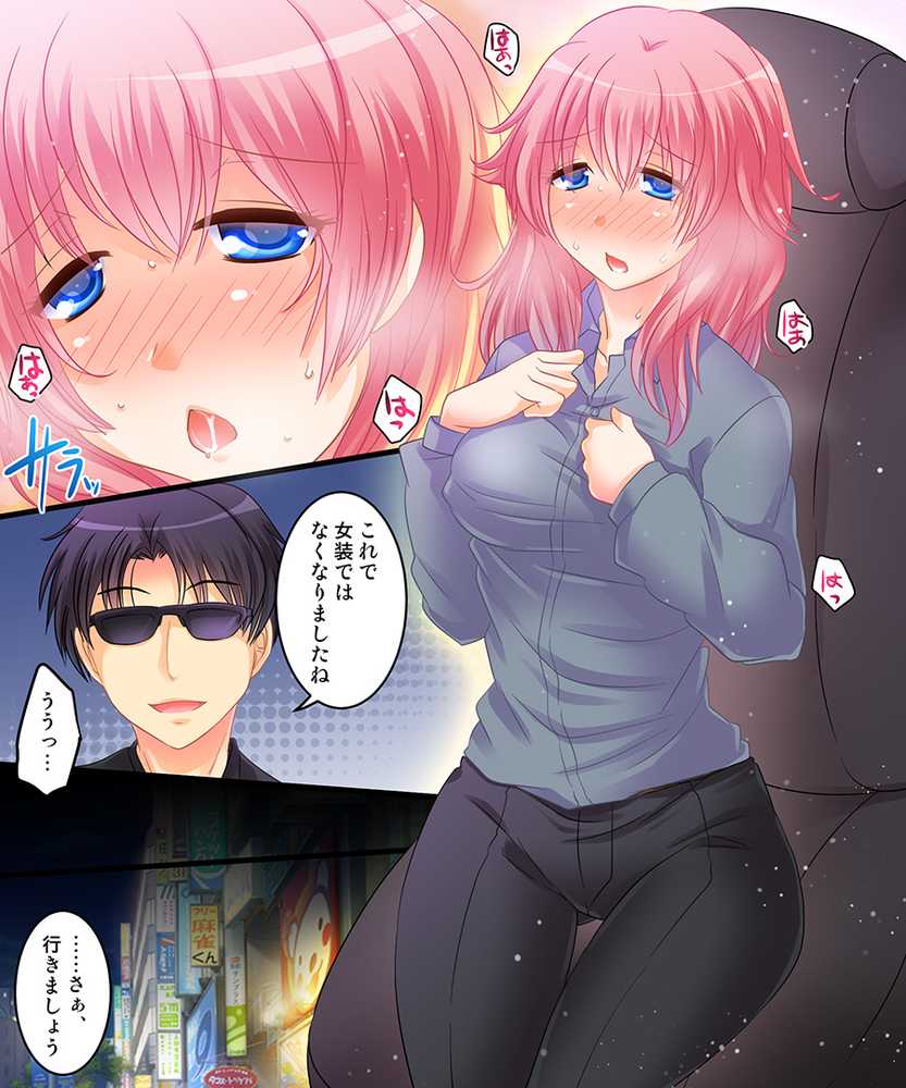 おかし詰め合わせパック4