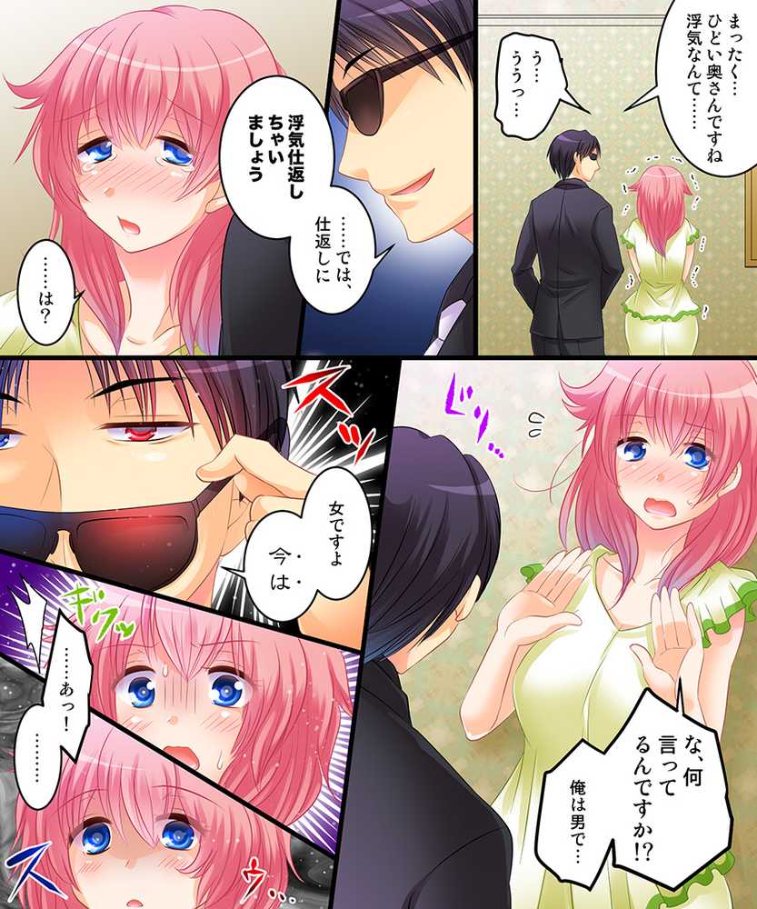 おかし詰め合わせパック4