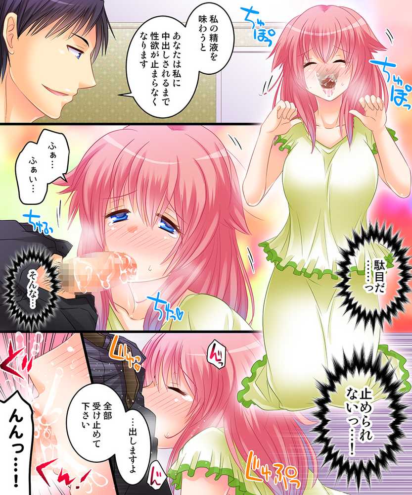 おかし詰め合わせパック4