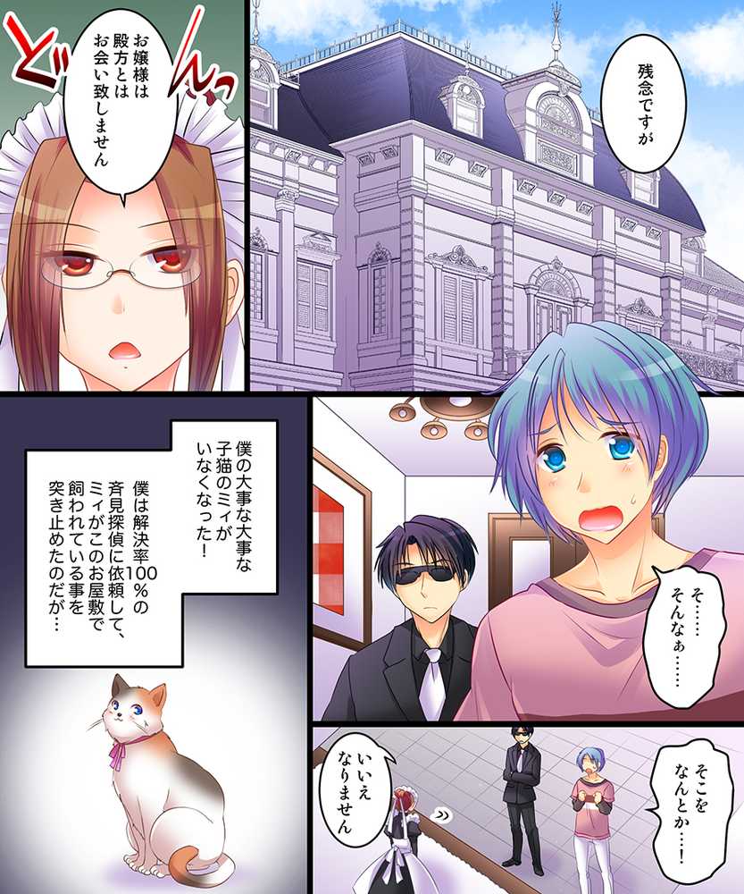 おかし詰め合わせパック4