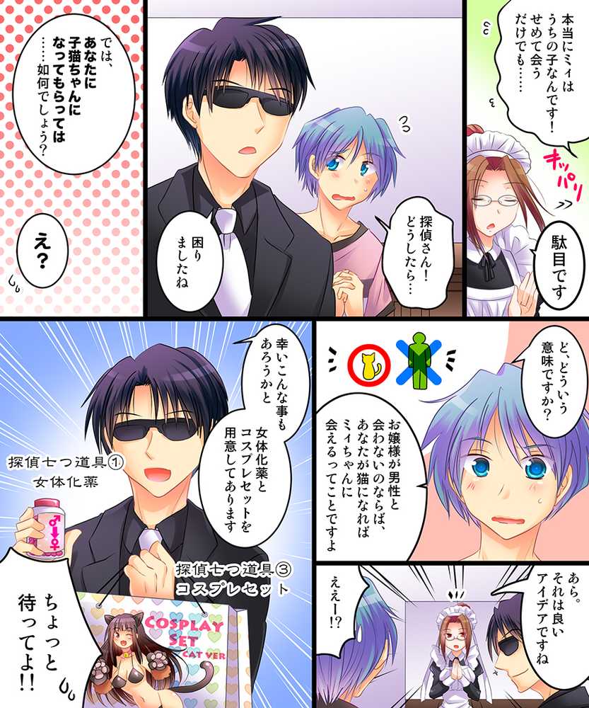 おかし詰め合わせパック4