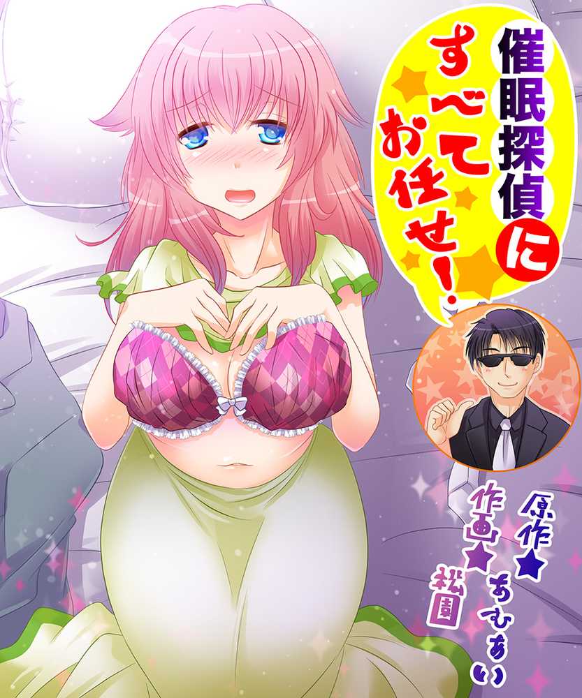 おかし詰め合わせパック4
