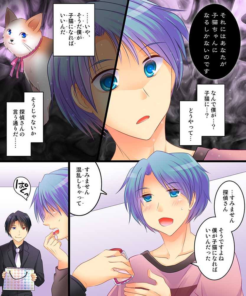 おかし詰め合わせパック4