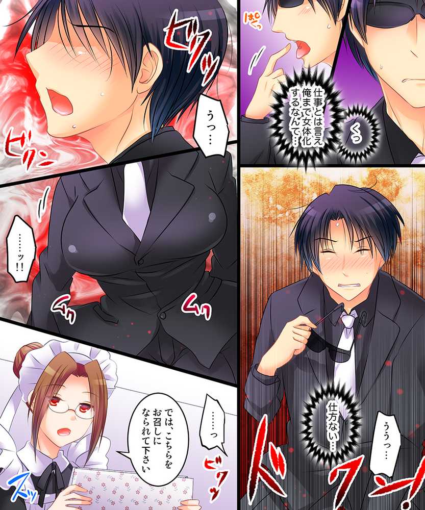 おかし詰め合わせパック4