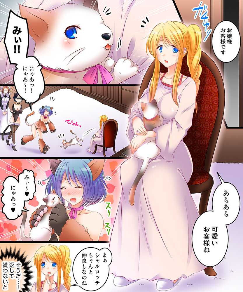 おかし詰め合わせパック4