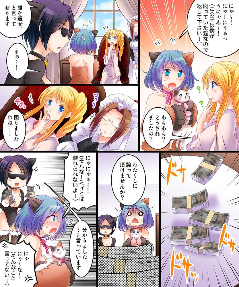 おかし詰め合わせパック4