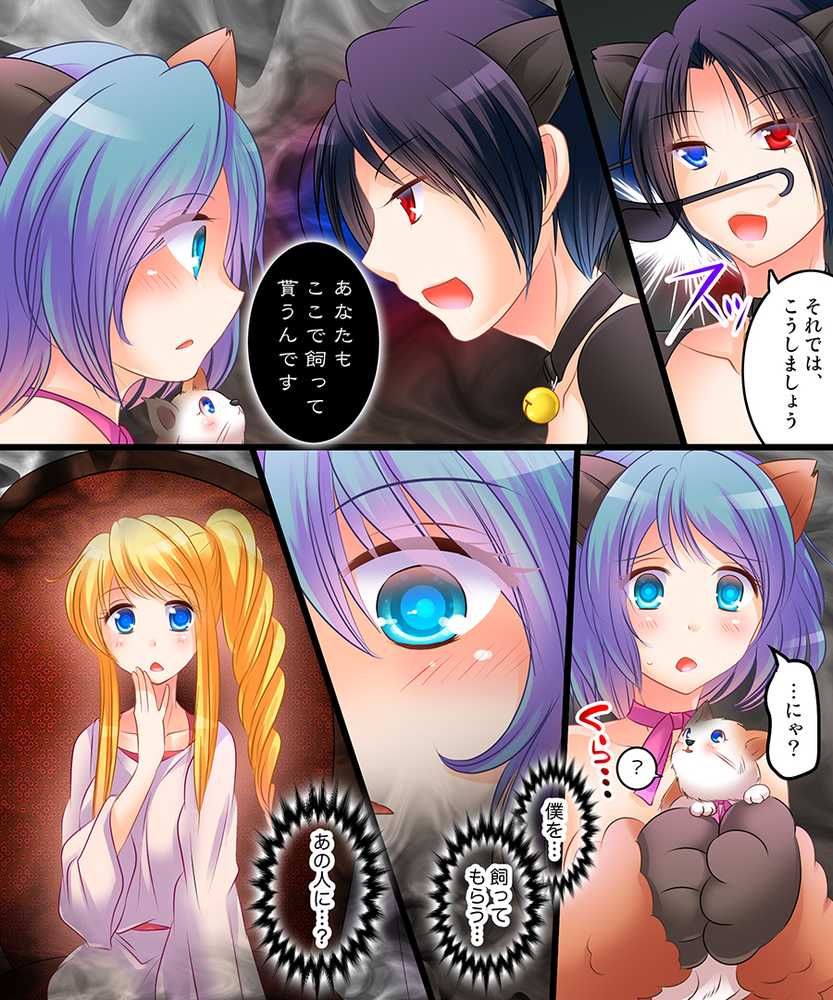 おかし詰め合わせパック4
