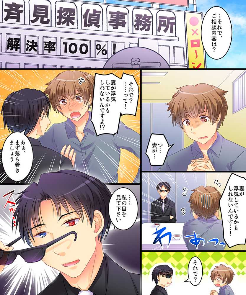 おかし詰め合わせパック4