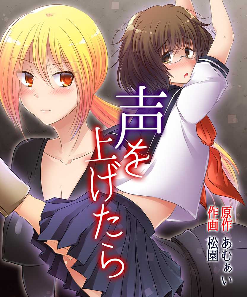 おかし詰め合わせパック4