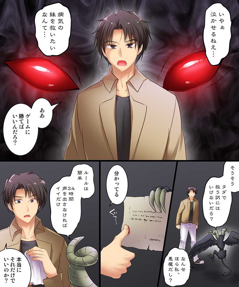おかし詰め合わせパック4