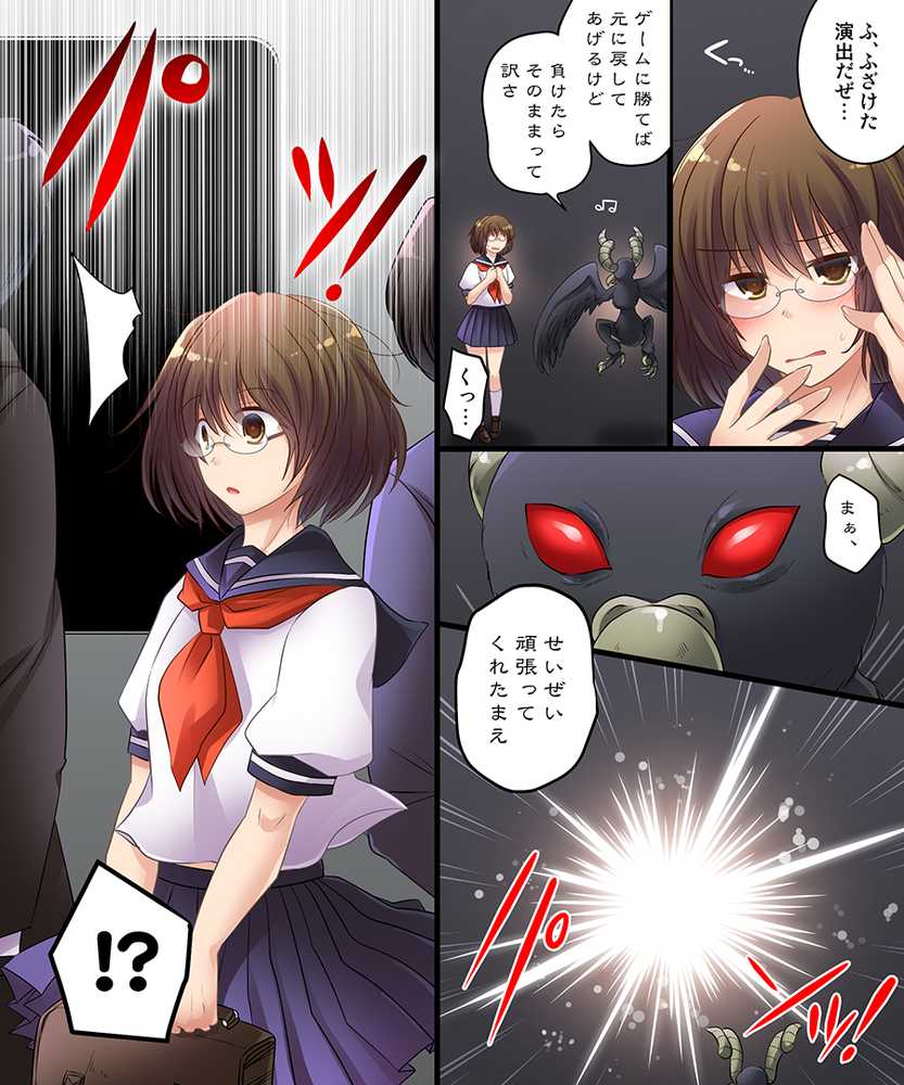 おかし詰め合わせパック4